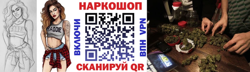 Виды наркоты Льгов ГЕРОИН Канабис A-PVP АМФ Мефедрон Гашиш КОКАИН