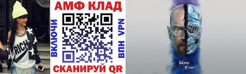 где купить наркоту  Льгов  АМФЕТАМИН Розовый 