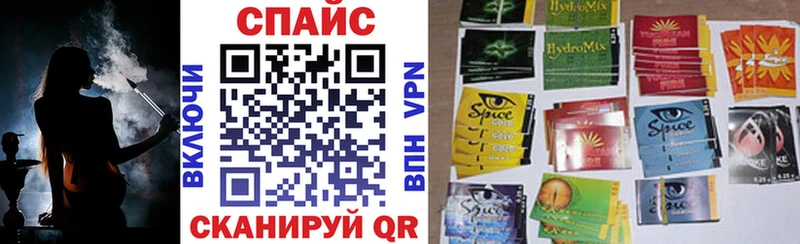 Бутират жидкий экстази Льгов