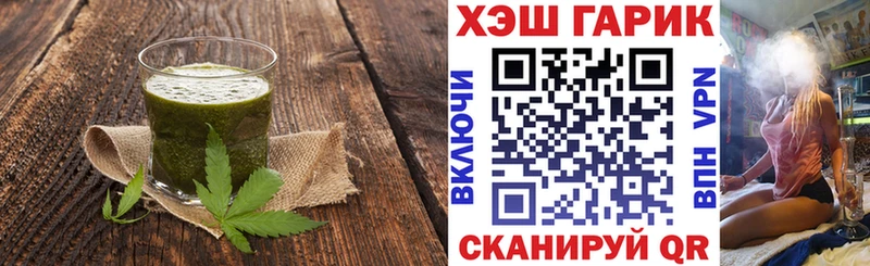 omg ONION  Льгов  Еда ТГК конопля 