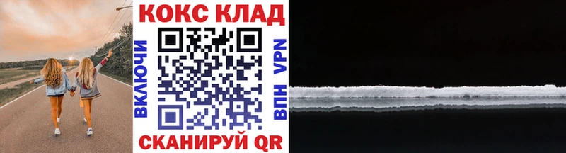 КОКАИН Эквадор blacksprut сайт Льгов
