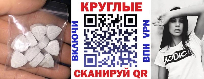 Экстази ешки  купить наркотик  Льгов 