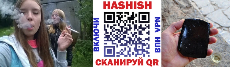 ГАШ индика сатива  что такое наркотик  Льгов 