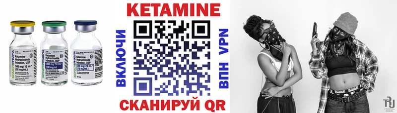 КЕТАМИН ketamine  Льгов 