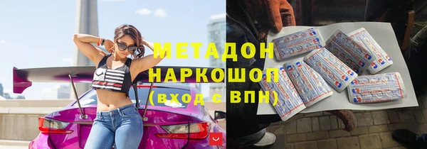 сатива Бронницы