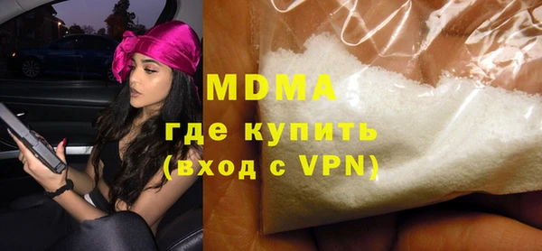 сатива Бронницы
