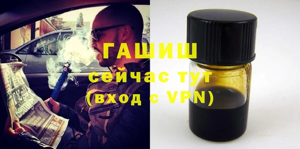 сатива Бронницы