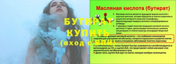 jwh Бородино