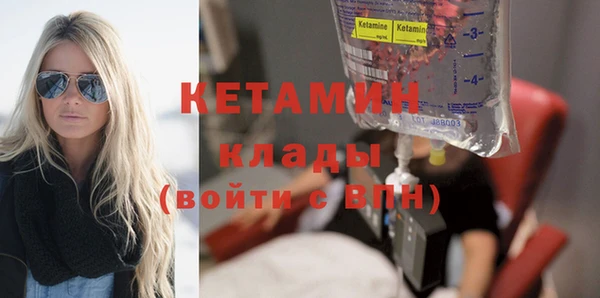 гидра Верхнеуральск