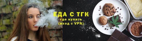 jwh Бородино