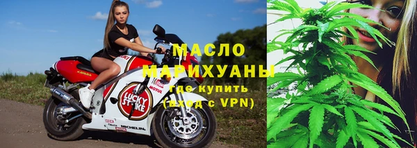 сатива Бронницы