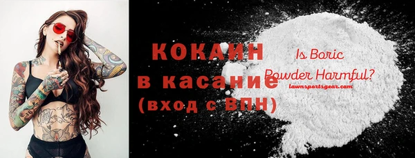 синтетический гашиш Верхний Тагил