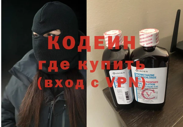 синтетический гашиш Верхний Тагил