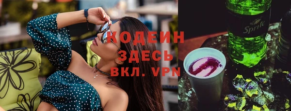 синтетический гашиш Верхний Тагил
