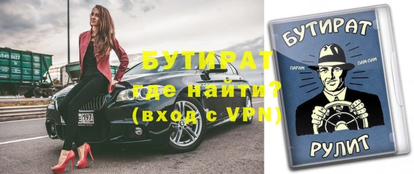 синтетический гашиш Верхний Тагил