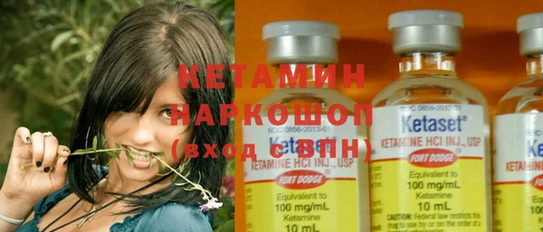 синтетический гашиш Верхний Тагил