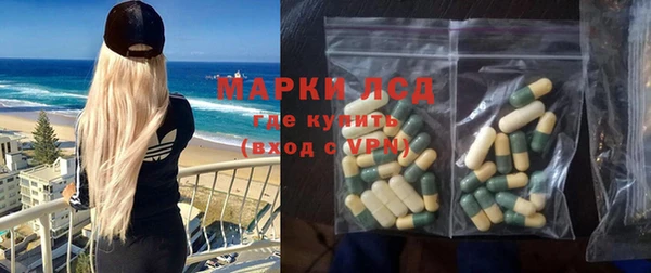 синтетический гашиш Верхний Тагил