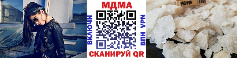 МДМА молли Льгов