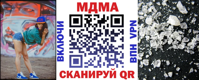 MDMA кристаллы  где найти наркотики  Льгов 