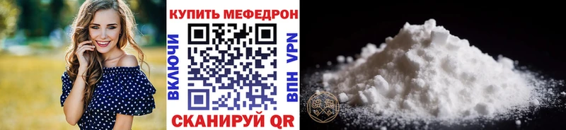 Меф mephedrone  ОМГ ОМГ ссылки  Льгов 