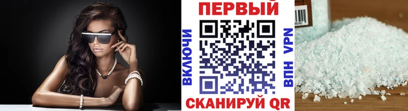 Первитин винт mega ссылка Льгов