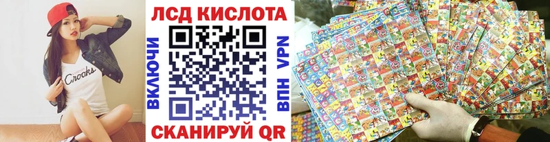 наркотики  Льгов  Наркотические марки 1,5мг 