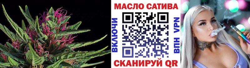 ТГК вейп Льгов