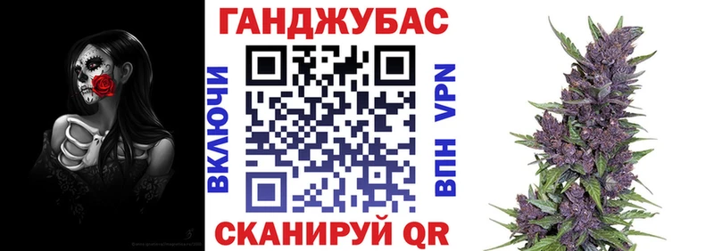 где купить   Льгов  Марихуана VHQ 